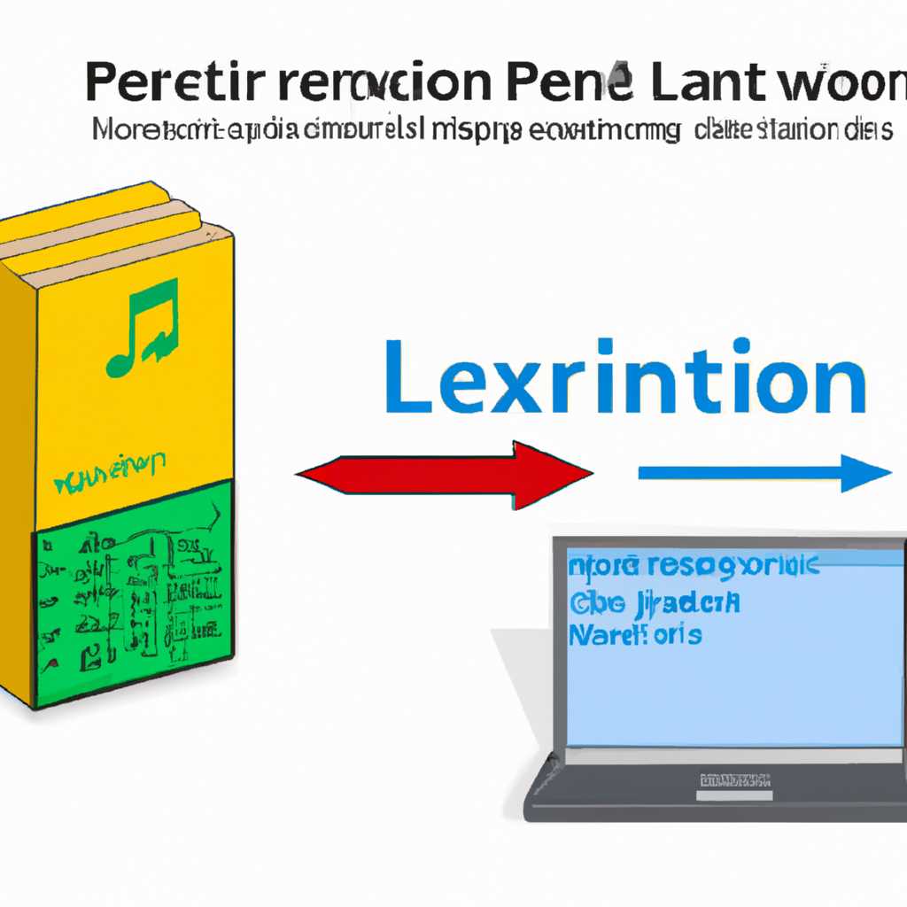 Как восстановить системный раздел Windows 7 с помощью LEX-PEXNET