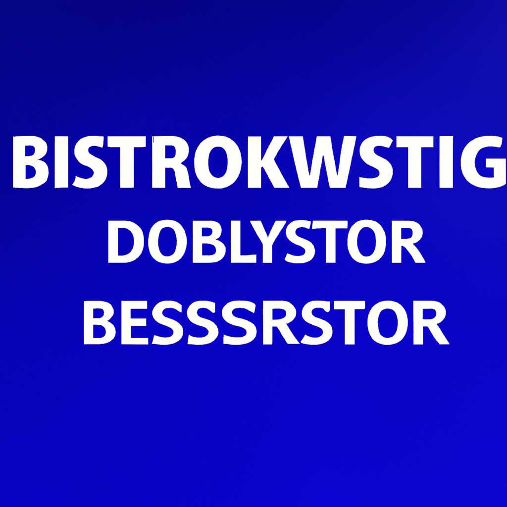 Как восстановить системную букву через BIOS
