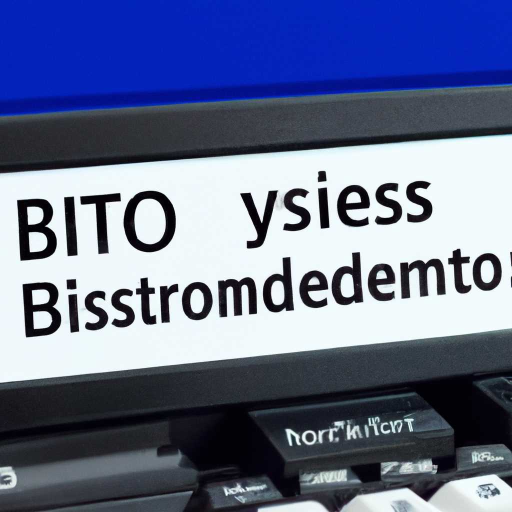 Как можно восстановить Виндовс 10 и откатить систему через БИОС