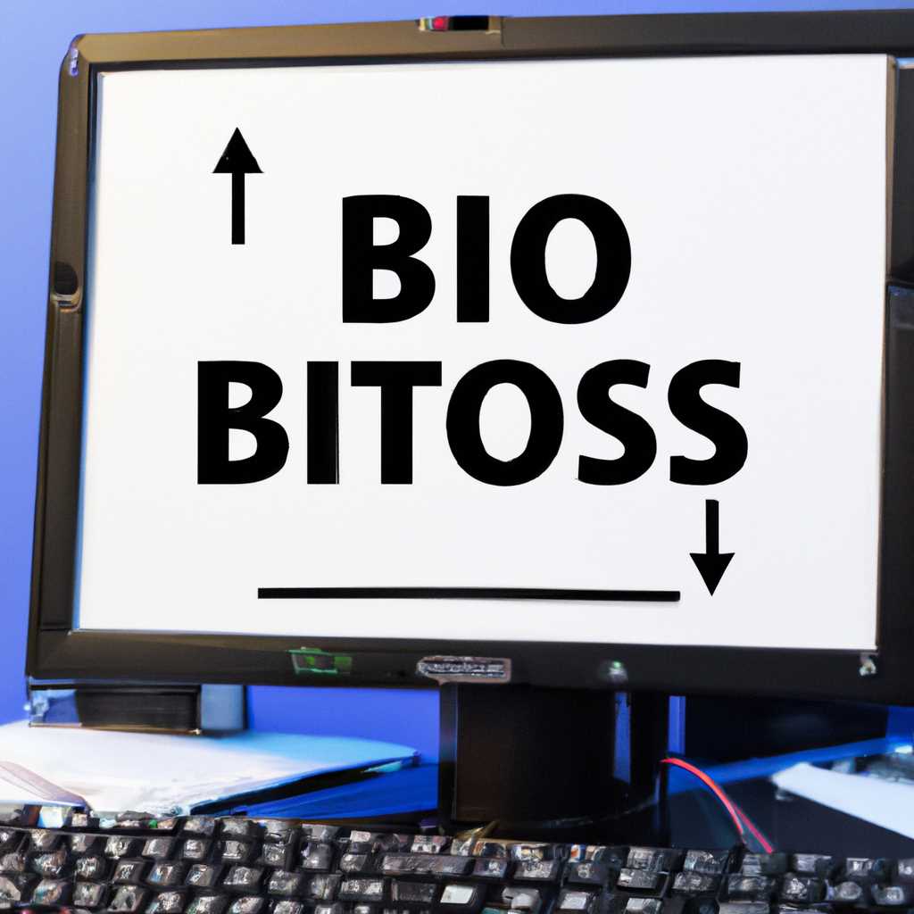Как восстановить систему через BIOS Windows 10 - подробная инструкция