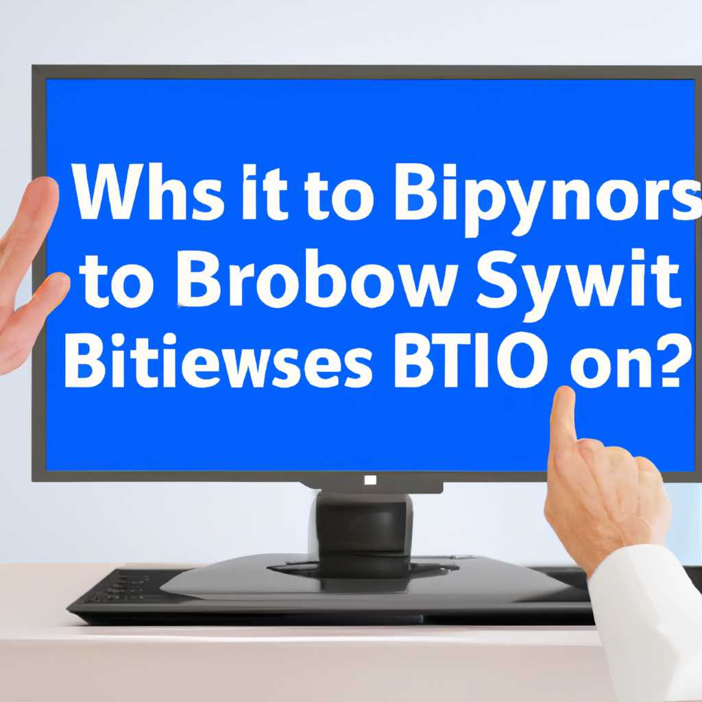 Как восстановить систему через BIOS Windows 10: пошаговая инструкция