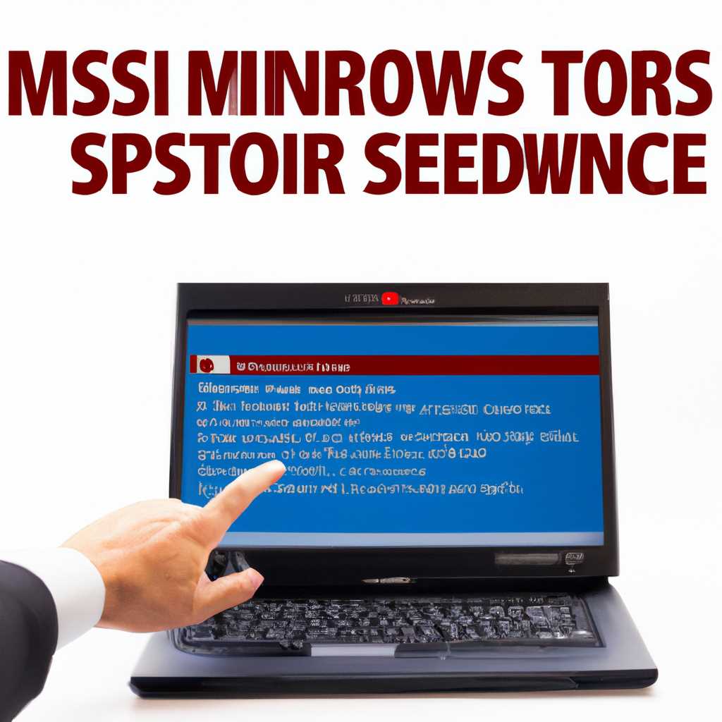 Настройка BIOS