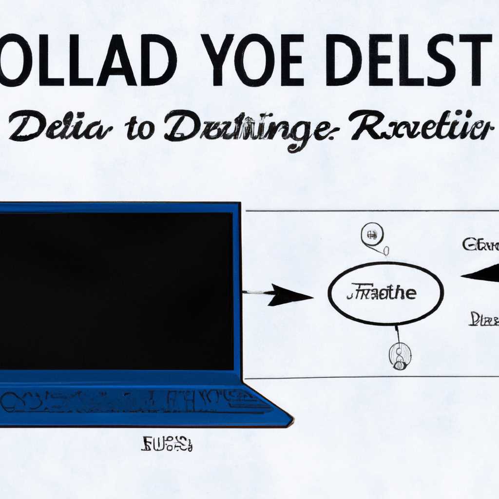 Как восстановить систему на ноутбуке Dell: подробное руководство