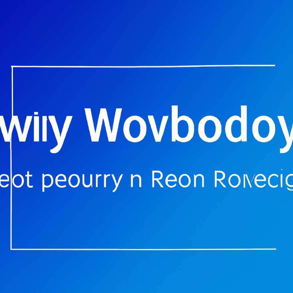 Создание диска восстановления с помощью панели управления