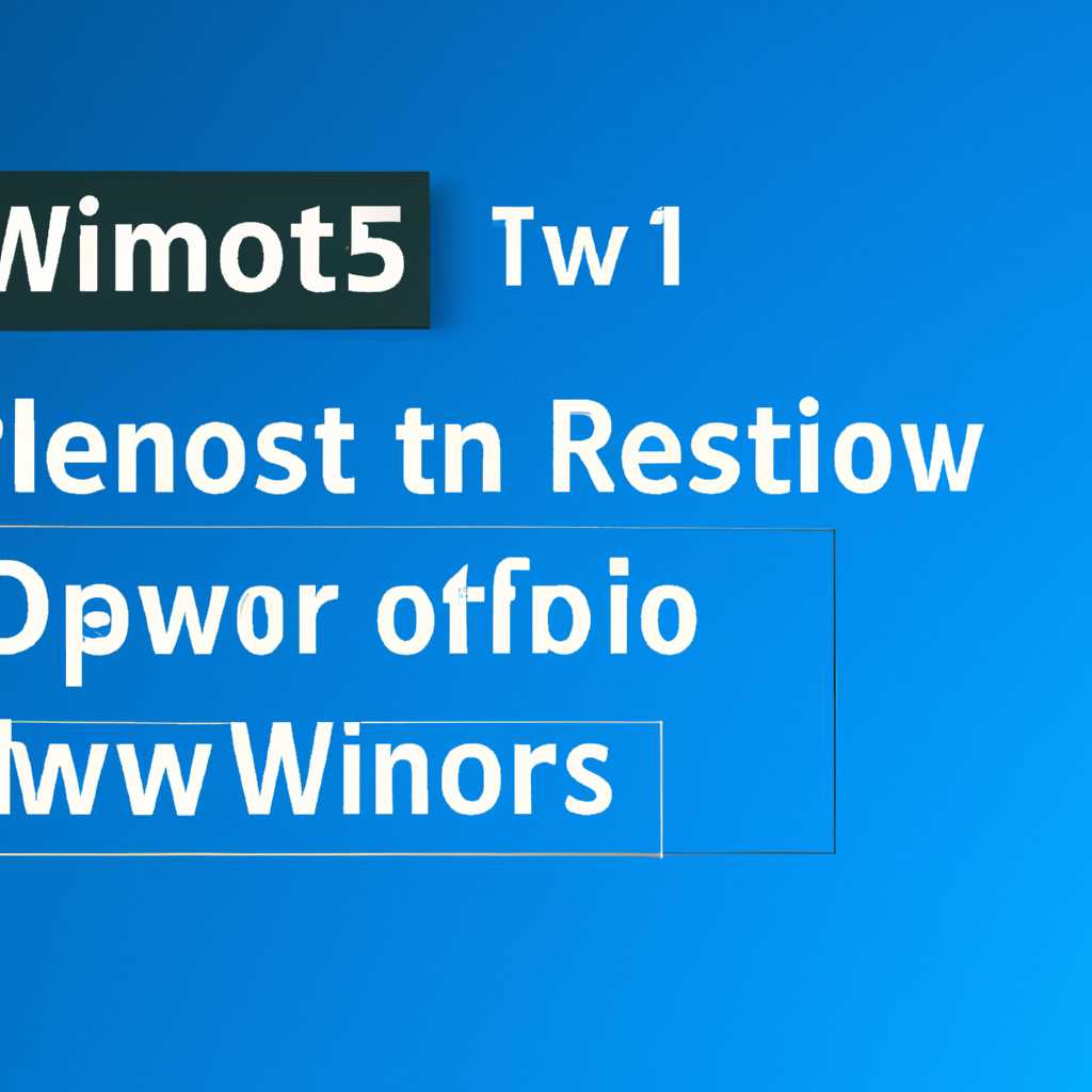 3. Восстановление с помощью установочного диска или флешки