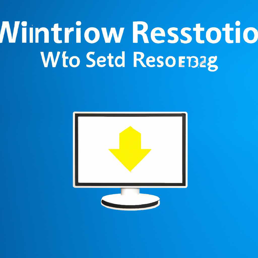 Как восстановить систему Windows: полное руководство