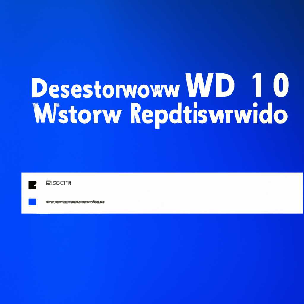 4. Проверка базовых служб Windows