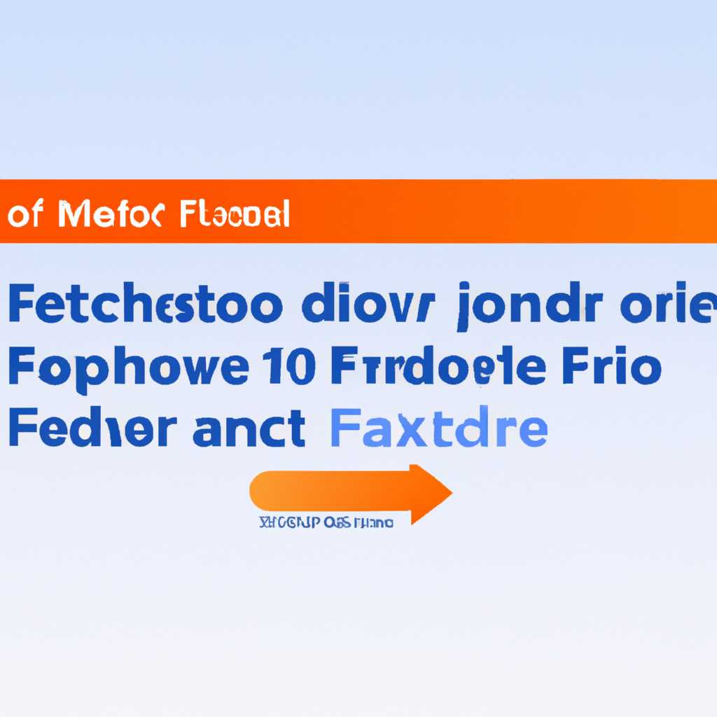 Шаг 1: Находите папку профиля в вашем браузере Firefox