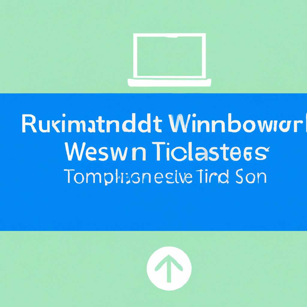 Запрос разрешений от TrustedInstaller для Windows 8.1 и 10