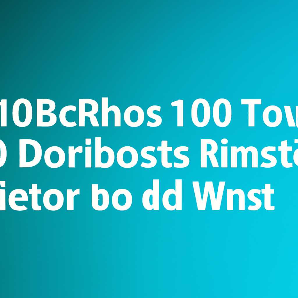 Как восстановить Windows 10 через BIOS: детальная инструкция