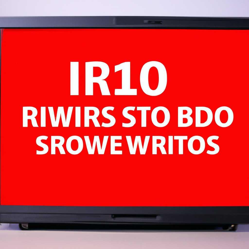 Как восстановить Windows 10 через BIOS: подробная инструкция