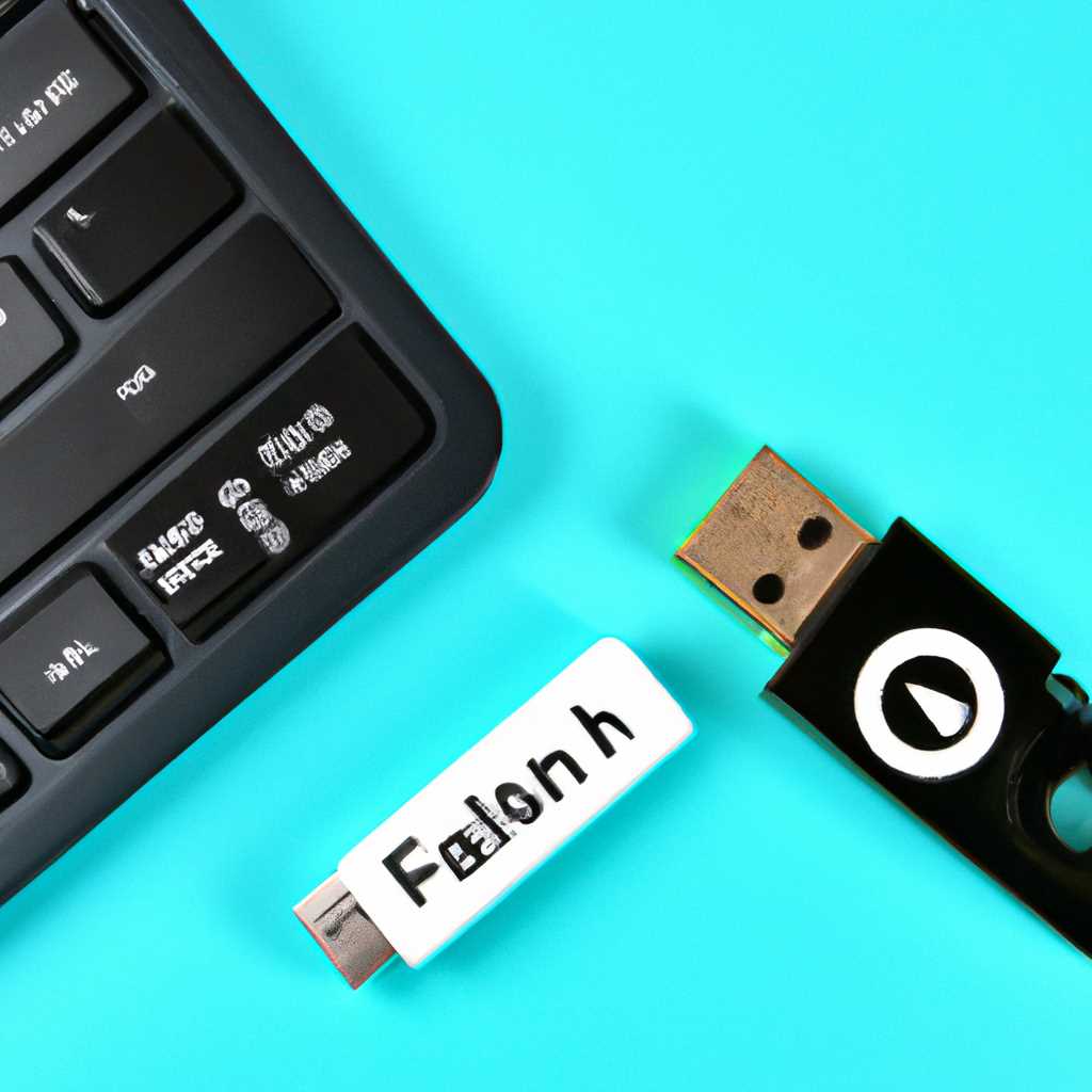 Как восстановить Windows 10 с помощью флешки: пошаговая инструкция для начинающих