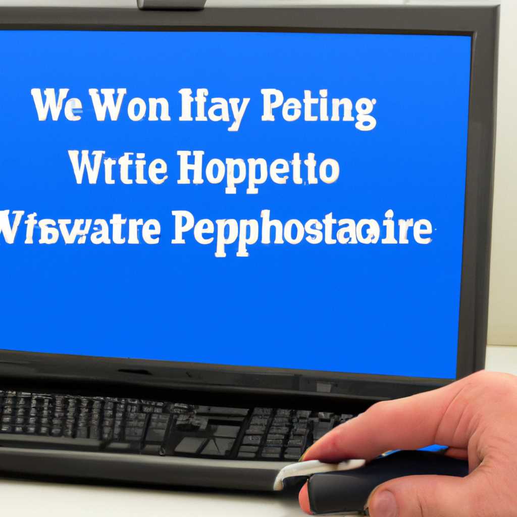 Шаг 3: Открываем утилиту восстановления HP
