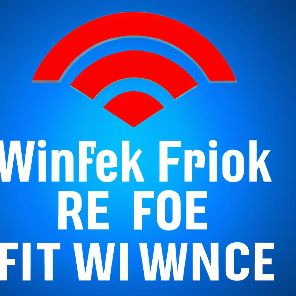 Где найти пароль от своей Wi-Fi сети?