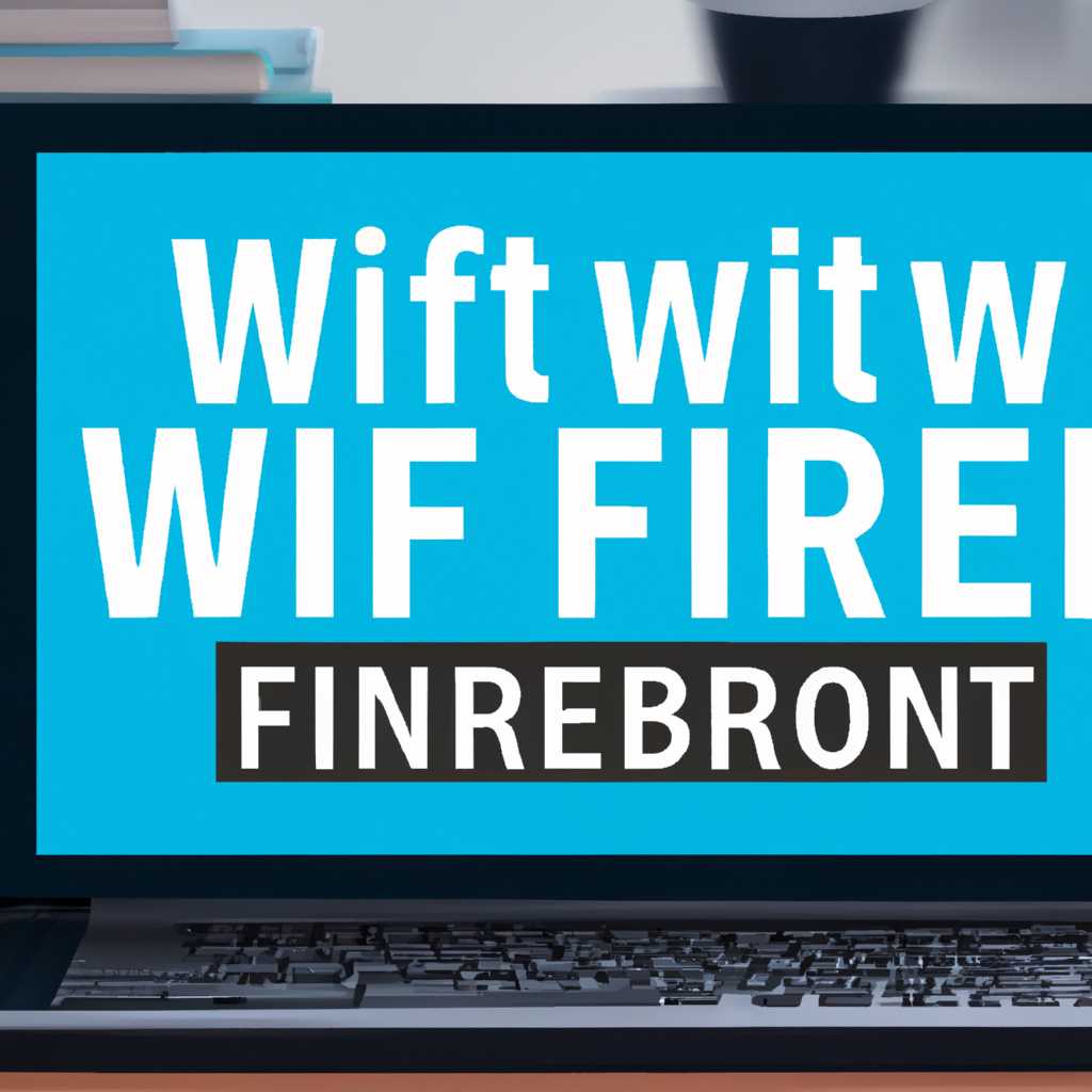 1. Проверьте наличие сетевого модуля Wi-Fi
