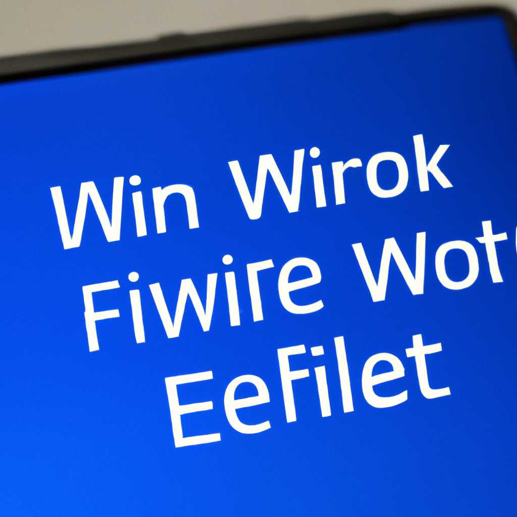 Как восстановить забытую сеть Wi-Fi в Windows 10: простые шаги и советы