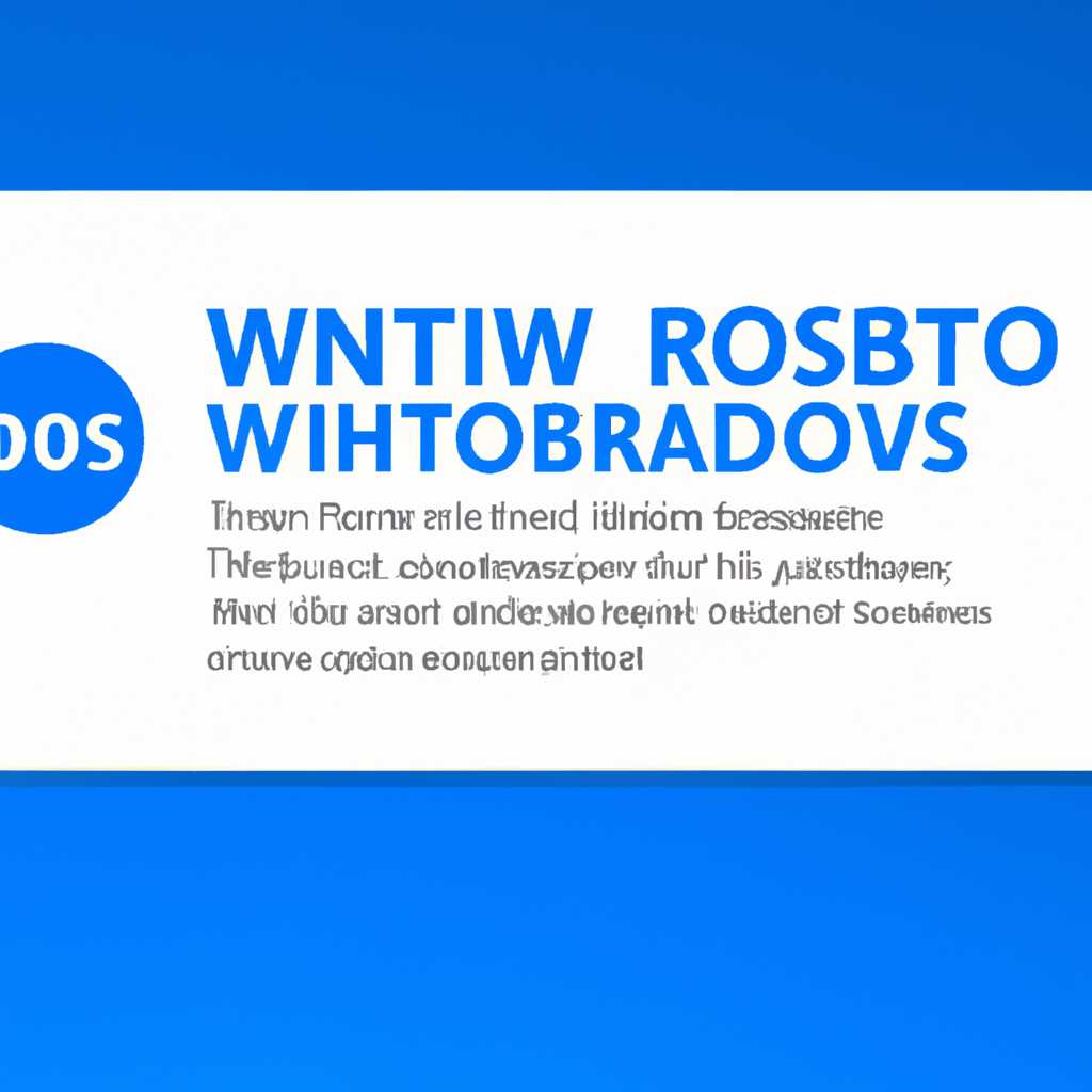 Восстановление загрузки Windows 10