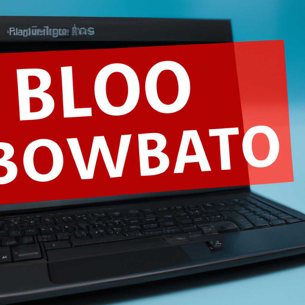 Как восстановить загрузчик Windows 10, если система не загружается