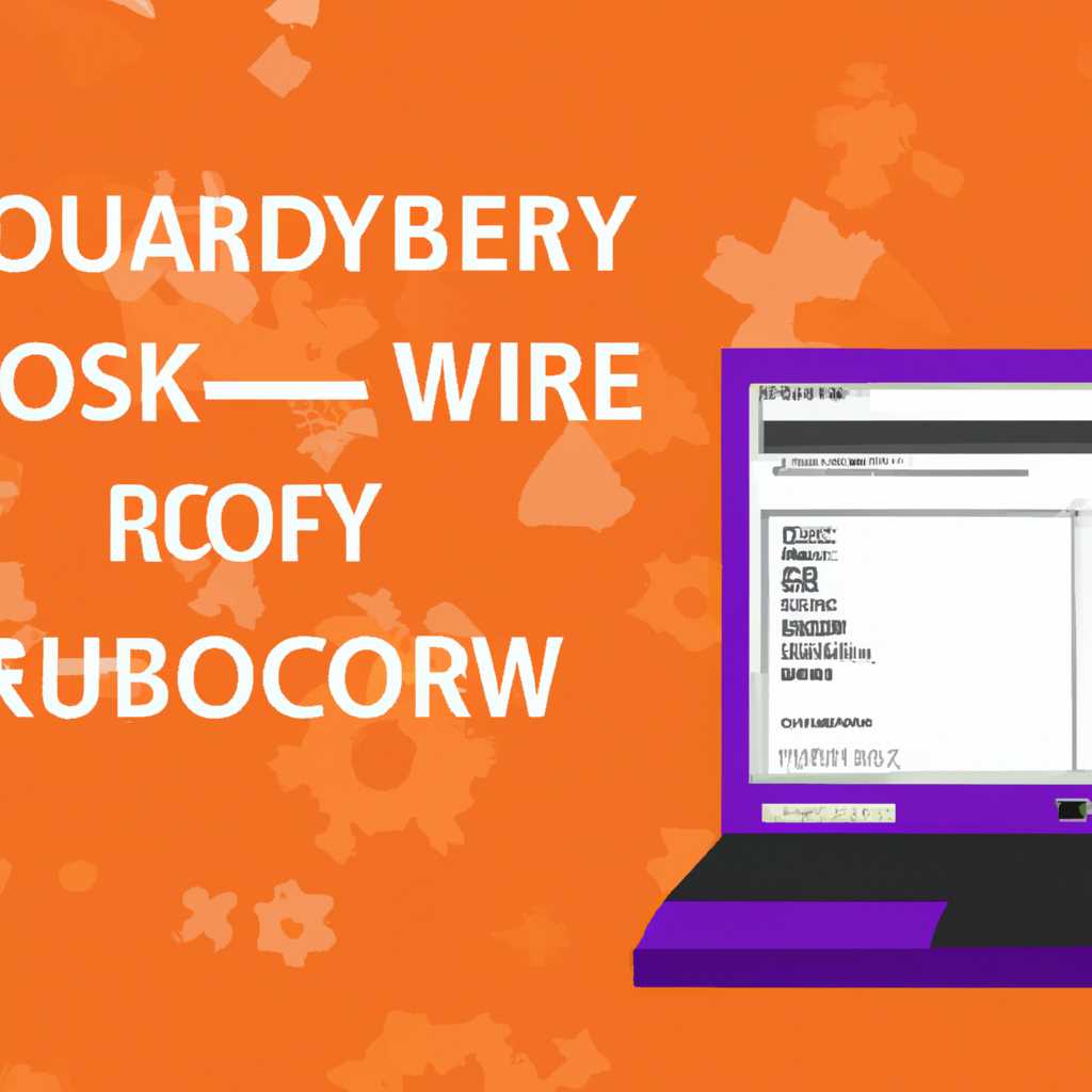 Как восстановить загрузчик Windows из Ubuntu: руководство по восстановлению MBR