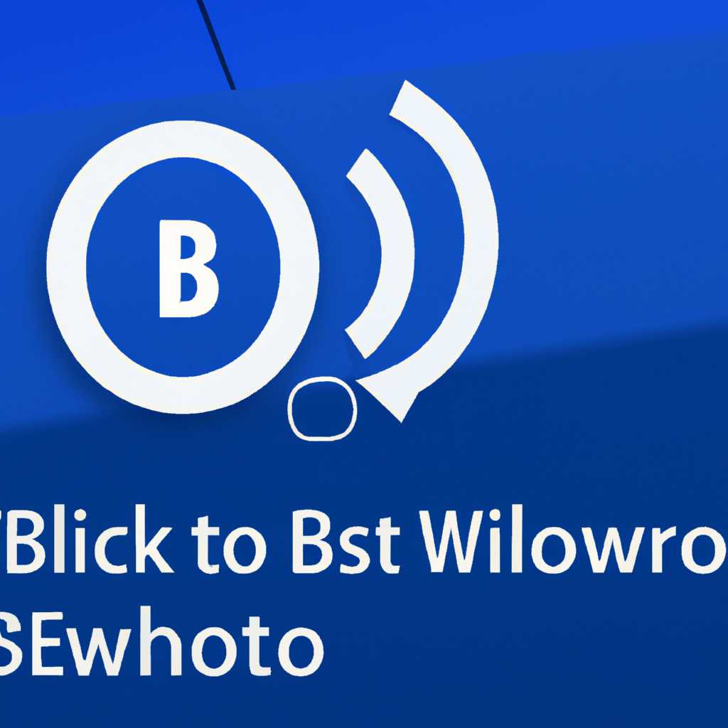 Как восстановить значок Bluetooth на Windows 10/8/7