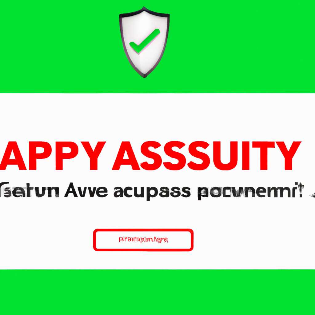 Обратное включение антивируса Kaspersky