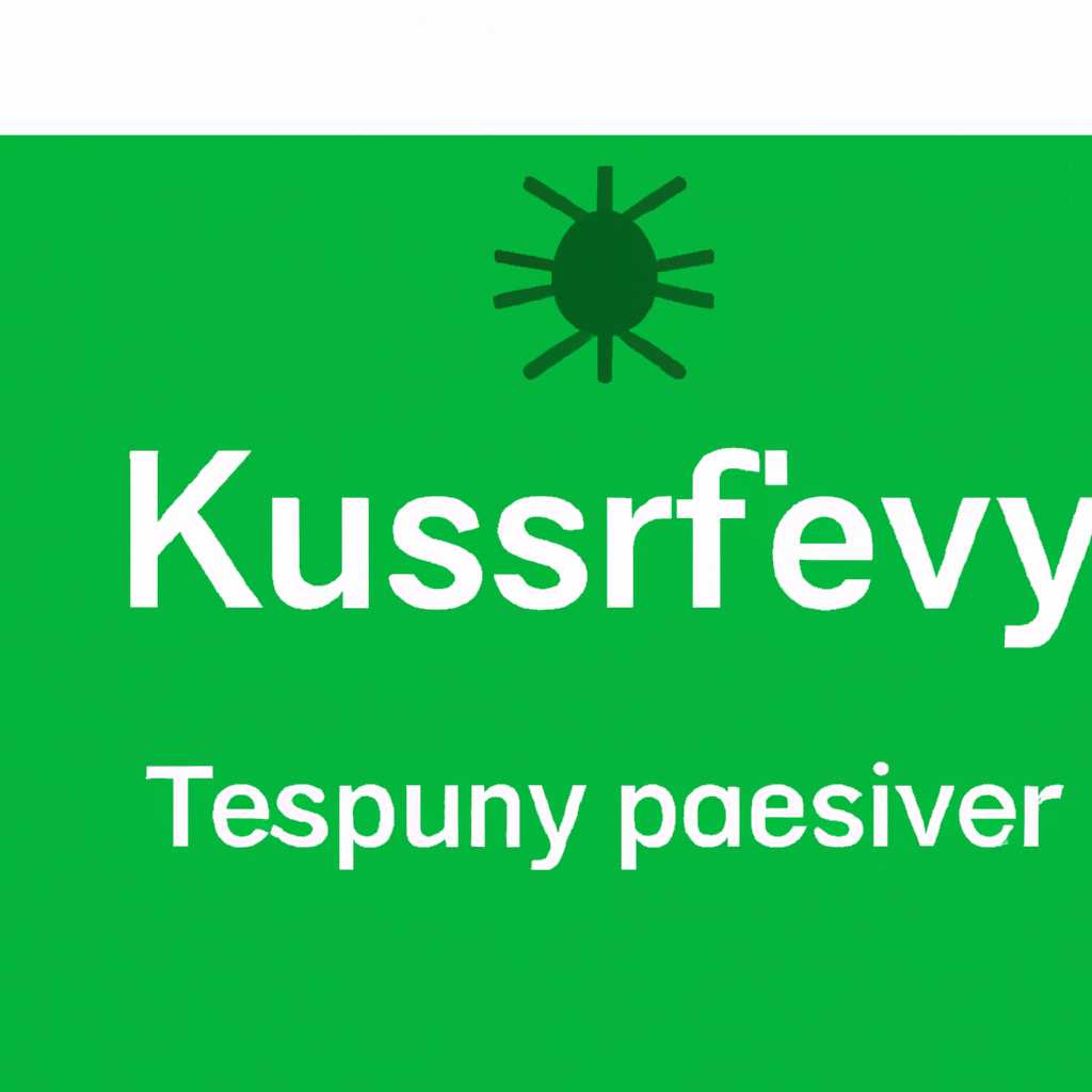 Как безопасно включить антивирус обратно?