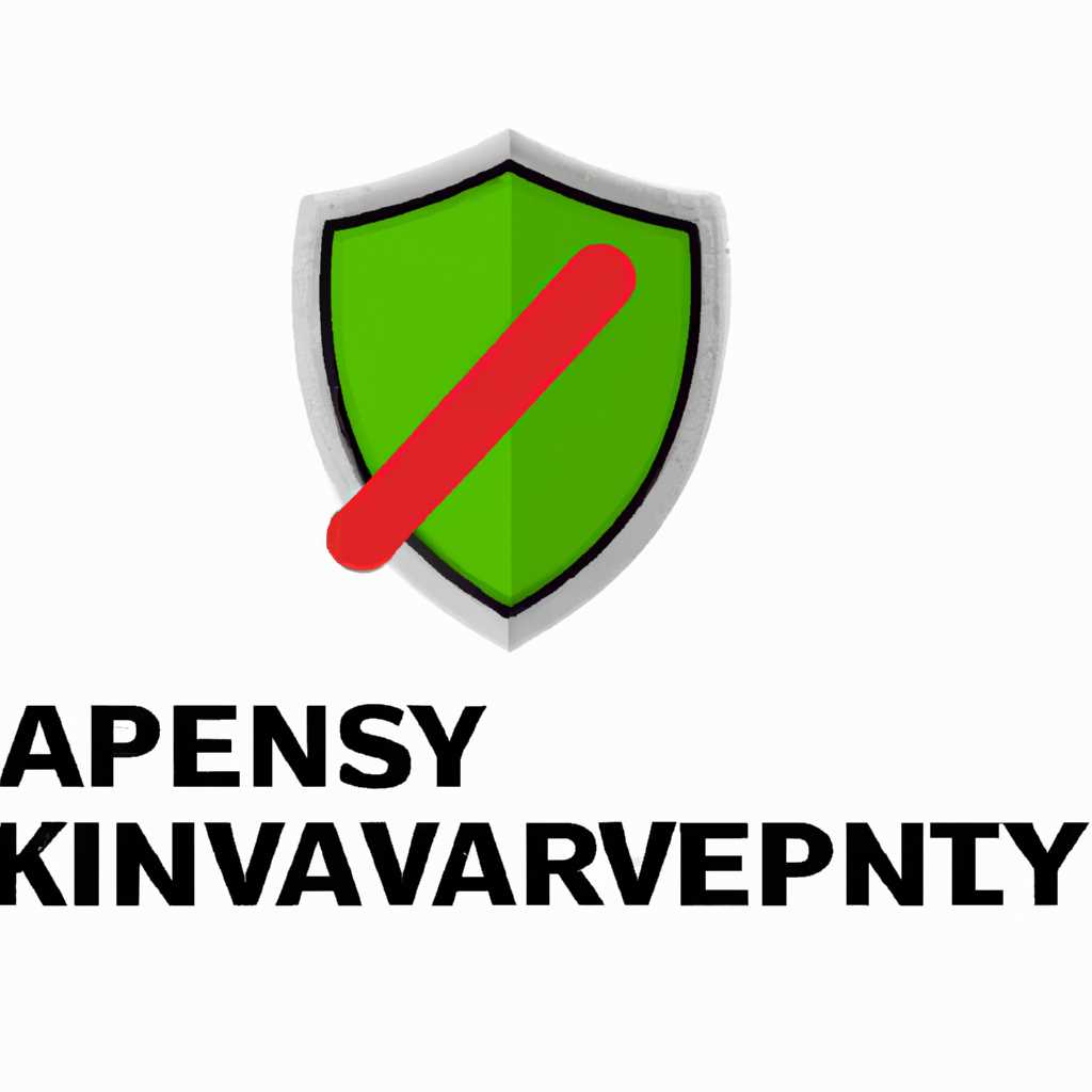 Как временно отключить антивирус Kaspersky
