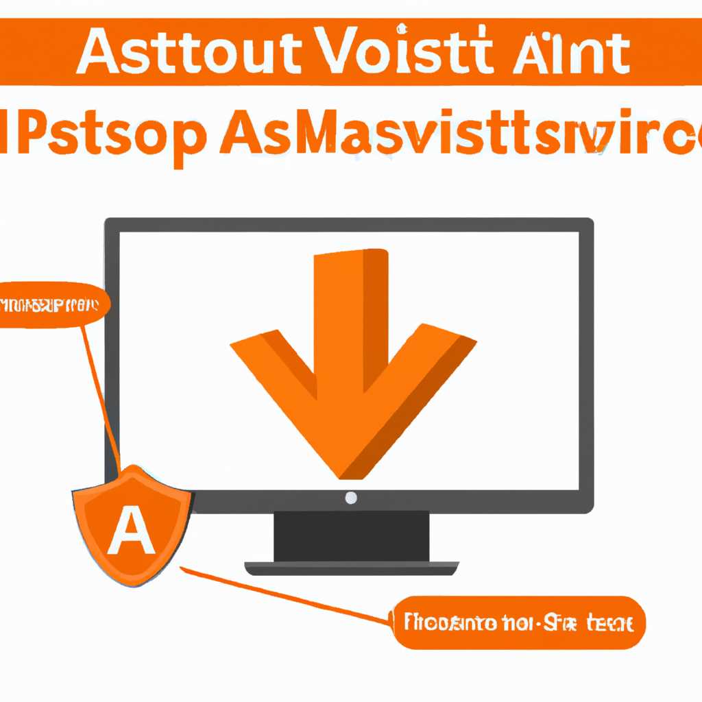 Как временно отключить защиту Аваст: подробная инструкция