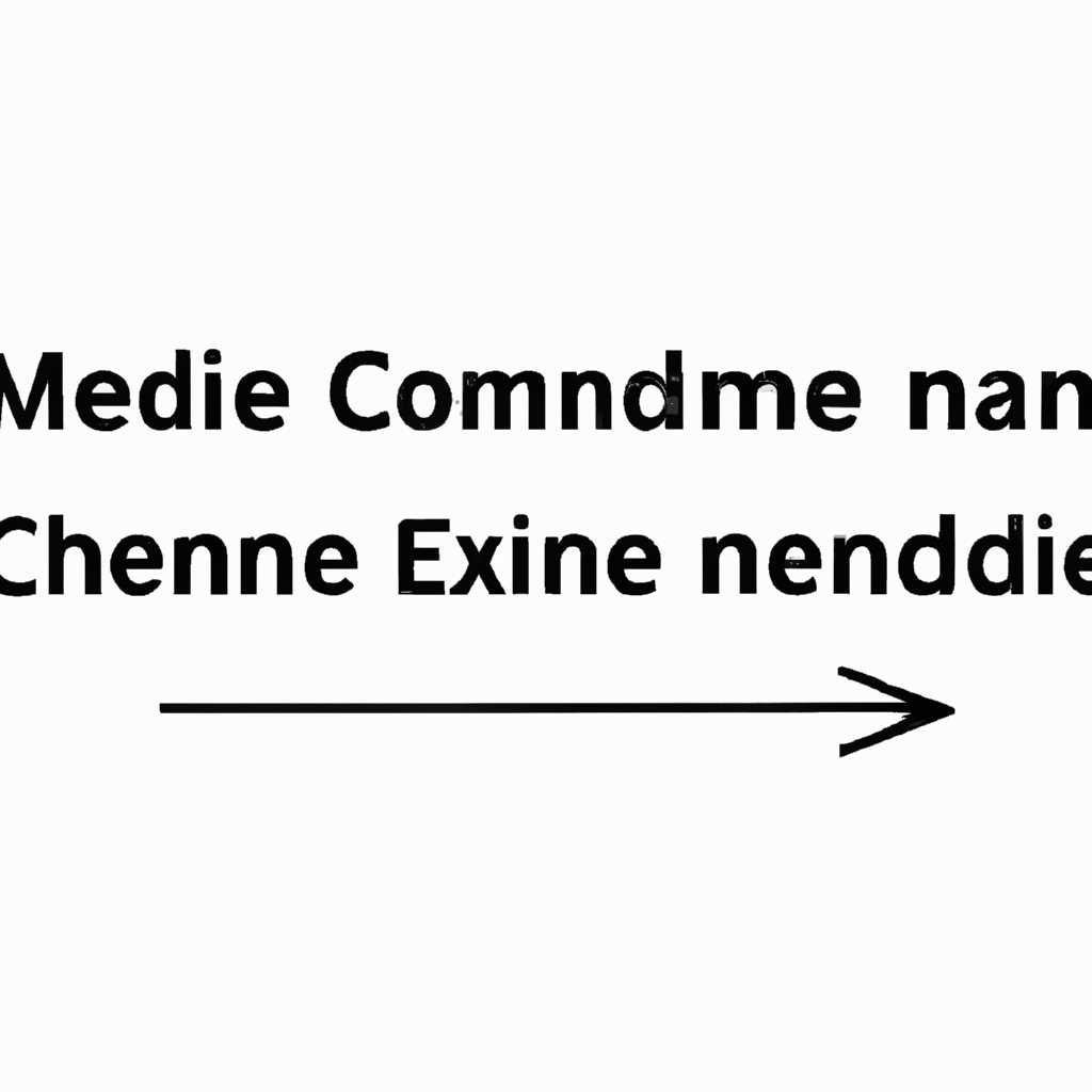 Как вставить новую строку в команду cmdexe: простой способ