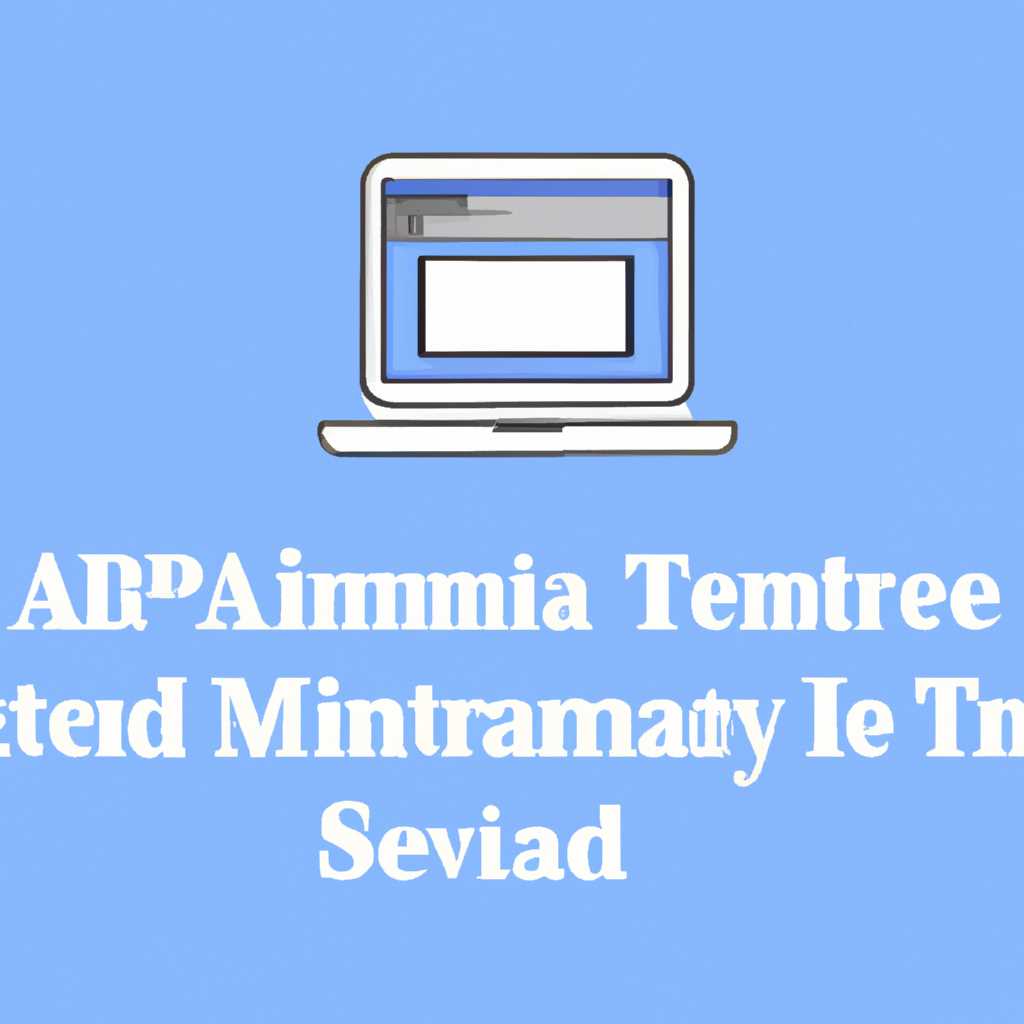 3. Запуск команды от имени администратора