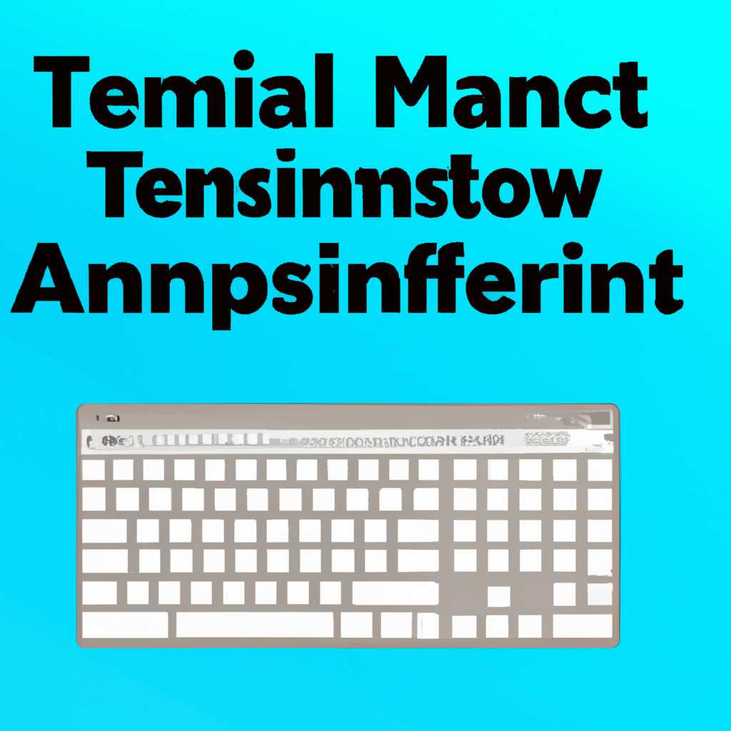 Как убрать пароль при входе на Mac