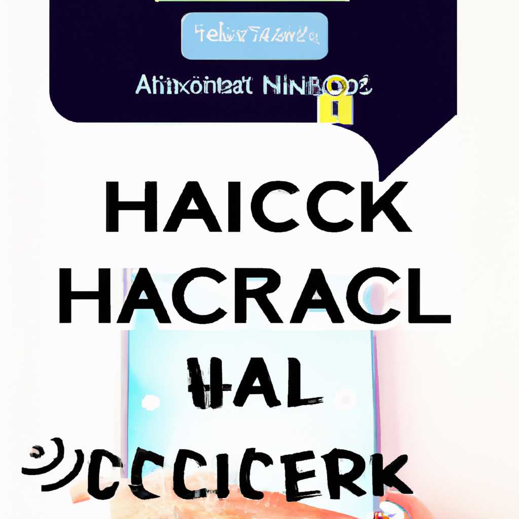 Какие методы взлома аккаунта Instagram существуют?