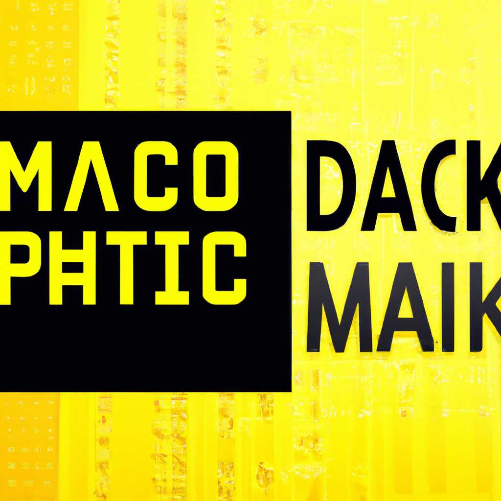 Что такое MD5?