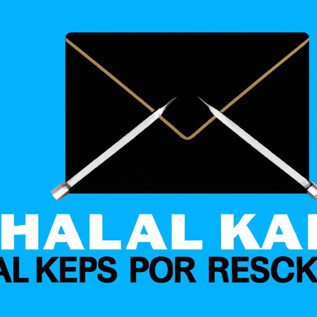 Как взломать почту через Кали Линукс: Майл, Яндекс, Gmail