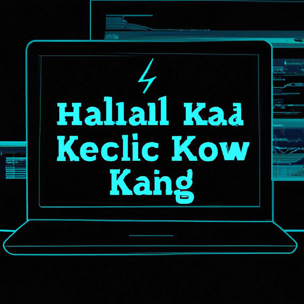 Что такое Kali Linux?