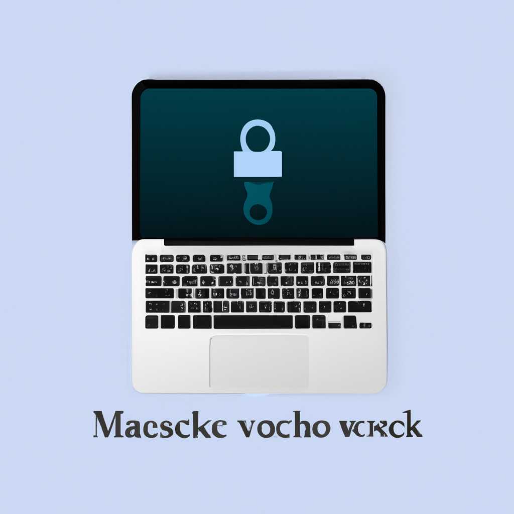 Как заблокировать клавиатуру для MacBook - Вокруг-Дом - 2021