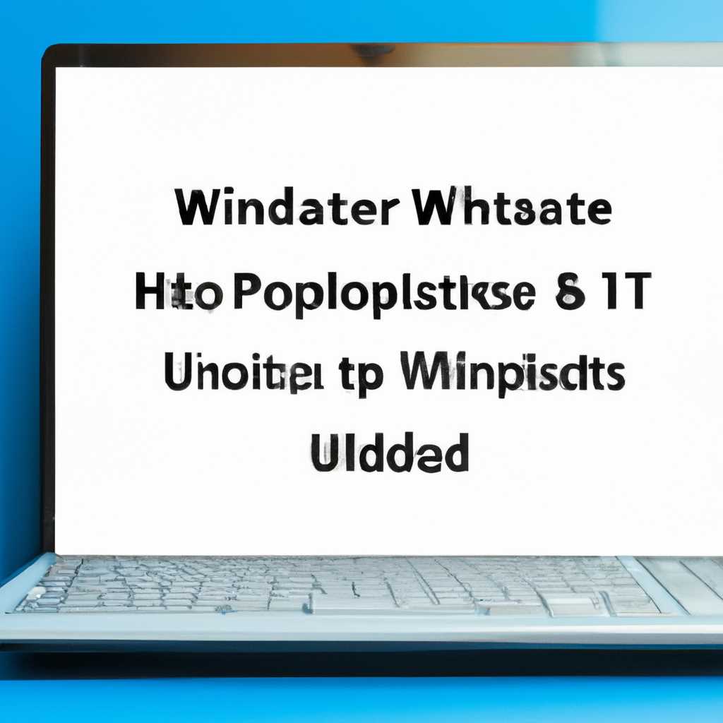 Как заблокировать установку проблемного обновления в Windows 10: полезные советы