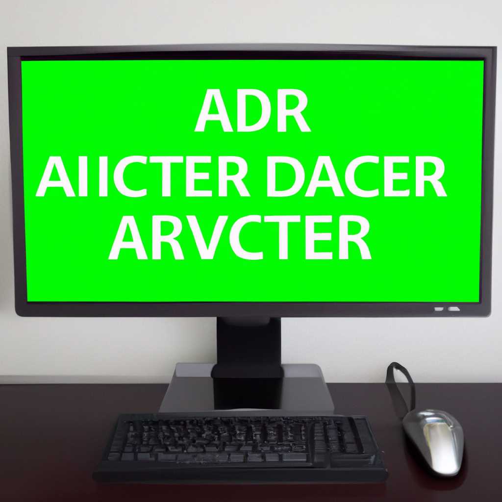 Служба поддержки и обновления драйверов Acer: