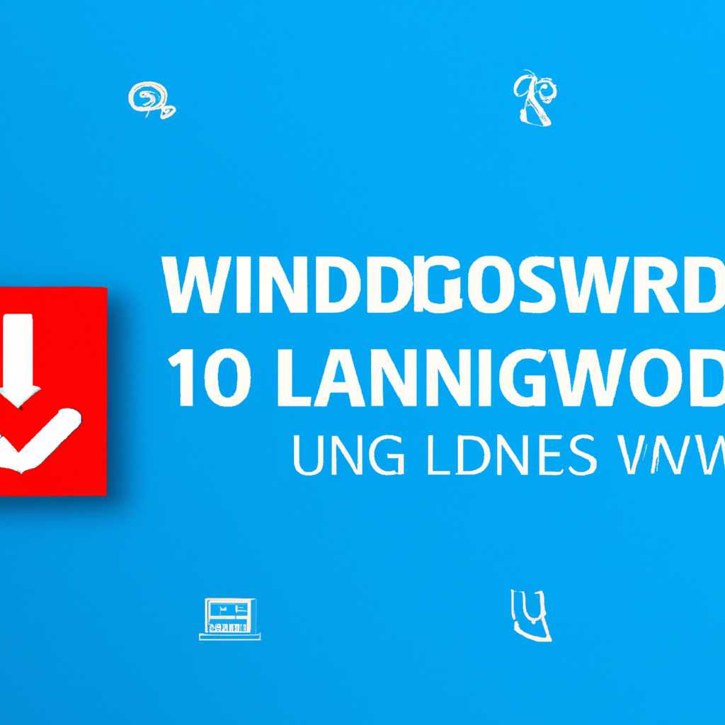 Способ 1: Используйте параметры Windows
