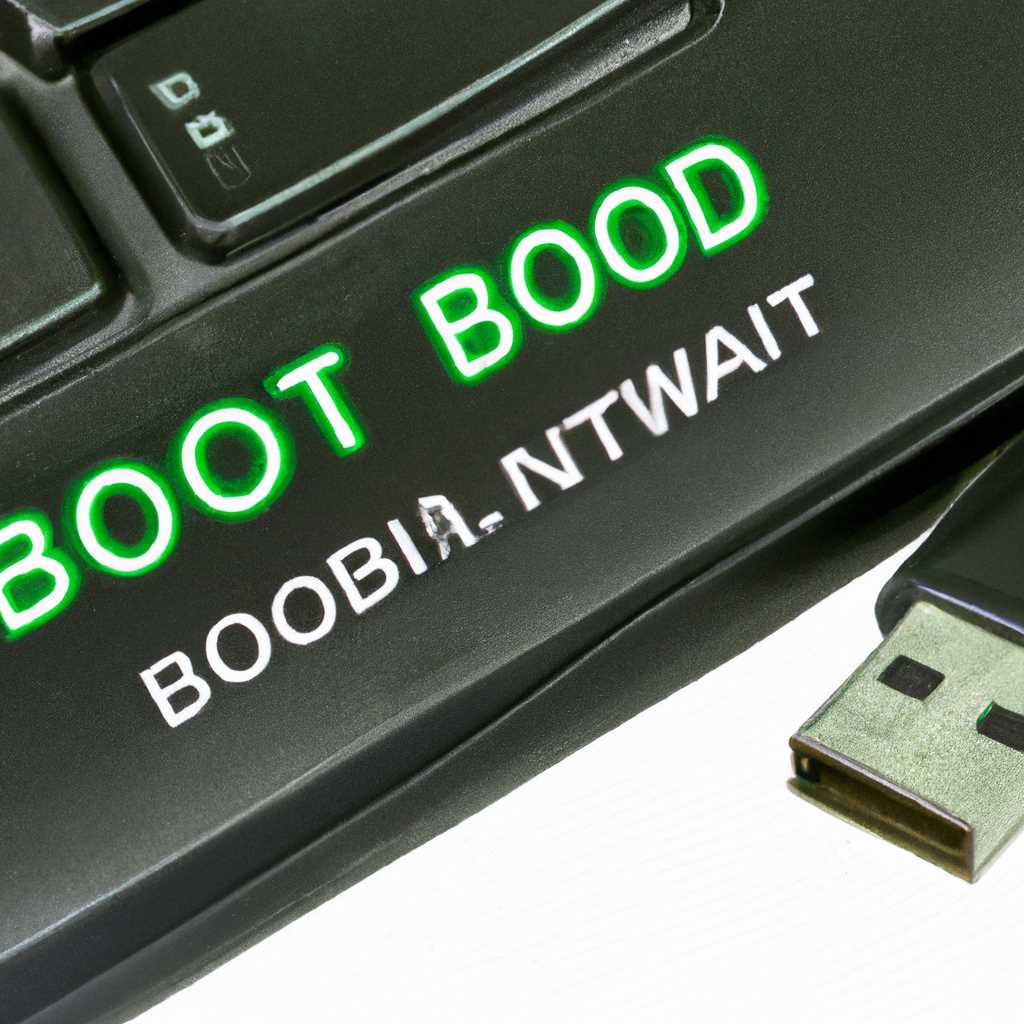 Как загрузить компьютер с помощью USB Drive через GRUB?