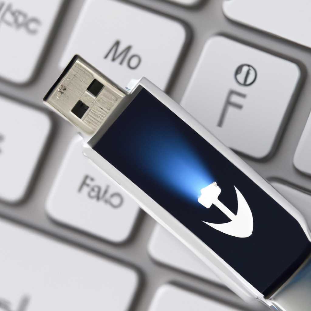 Как загрузить macOS с флешки: простое руководство для начинающих