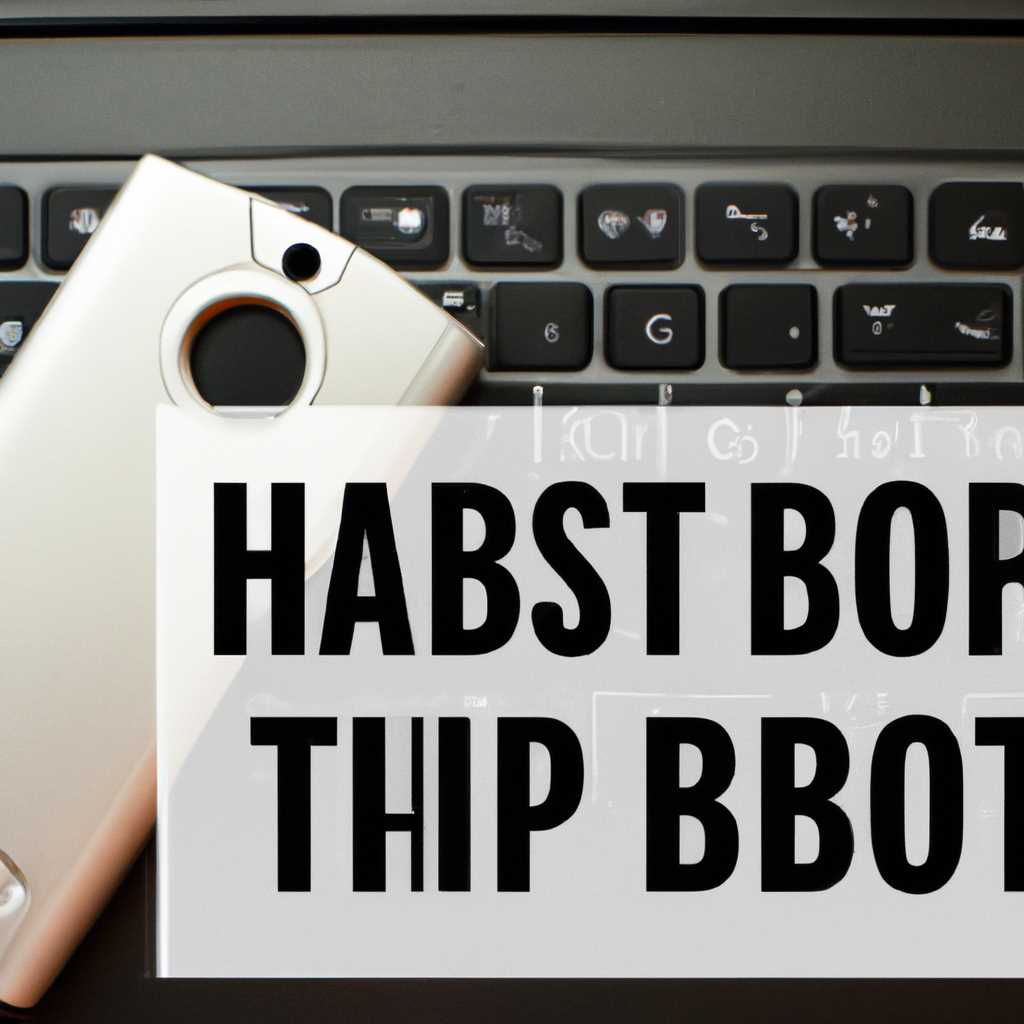 Обновление BIOS