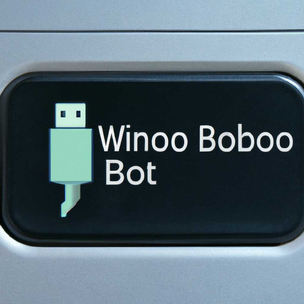 Как загрузить виртуальную машину VMware с помощью USB диска или ISO образа