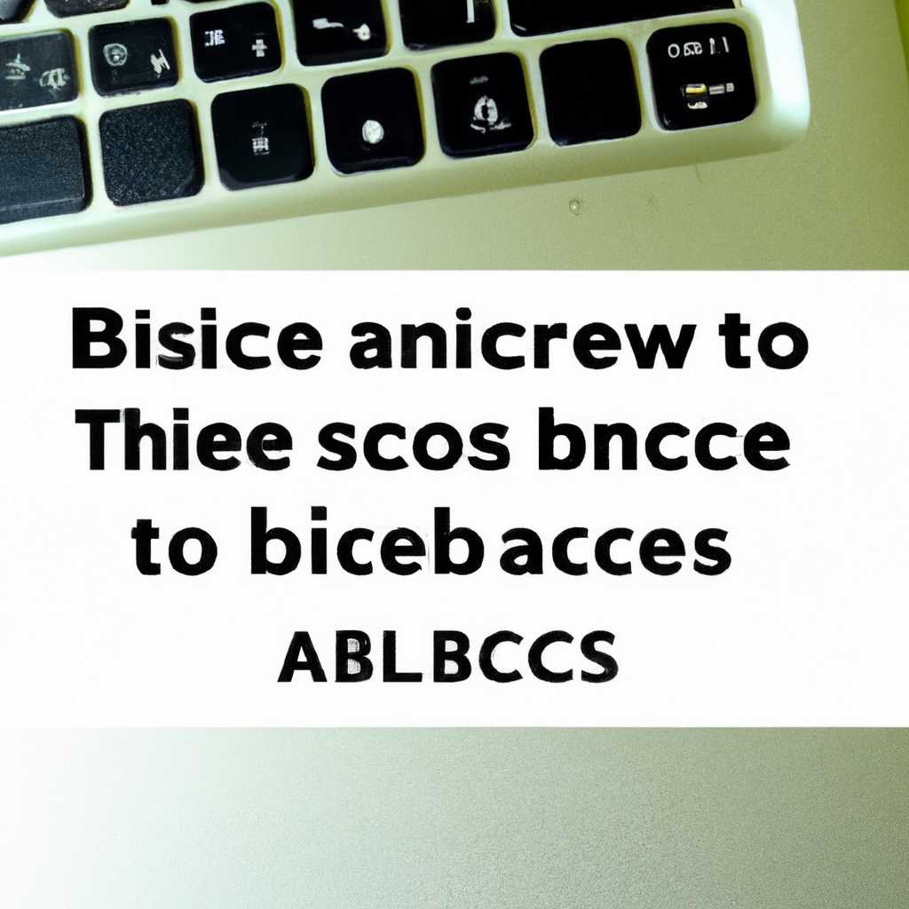 Доступ к установщику macOS