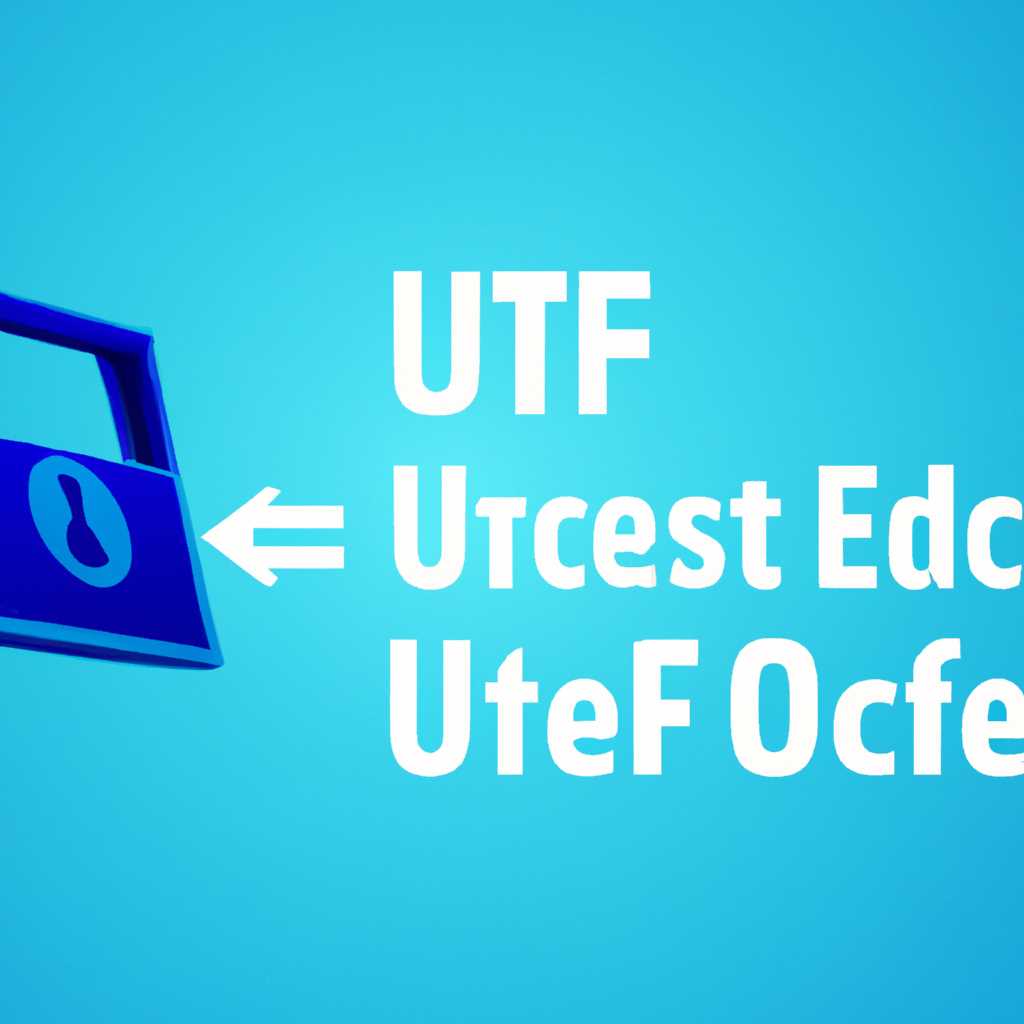 Метод 5: Установить BIOS пароль для доступа в UEFI
