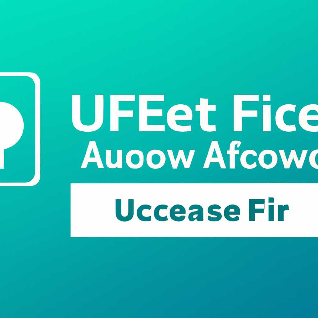 Как зайти в UEFI на Windows 10: инструкция для пользователей