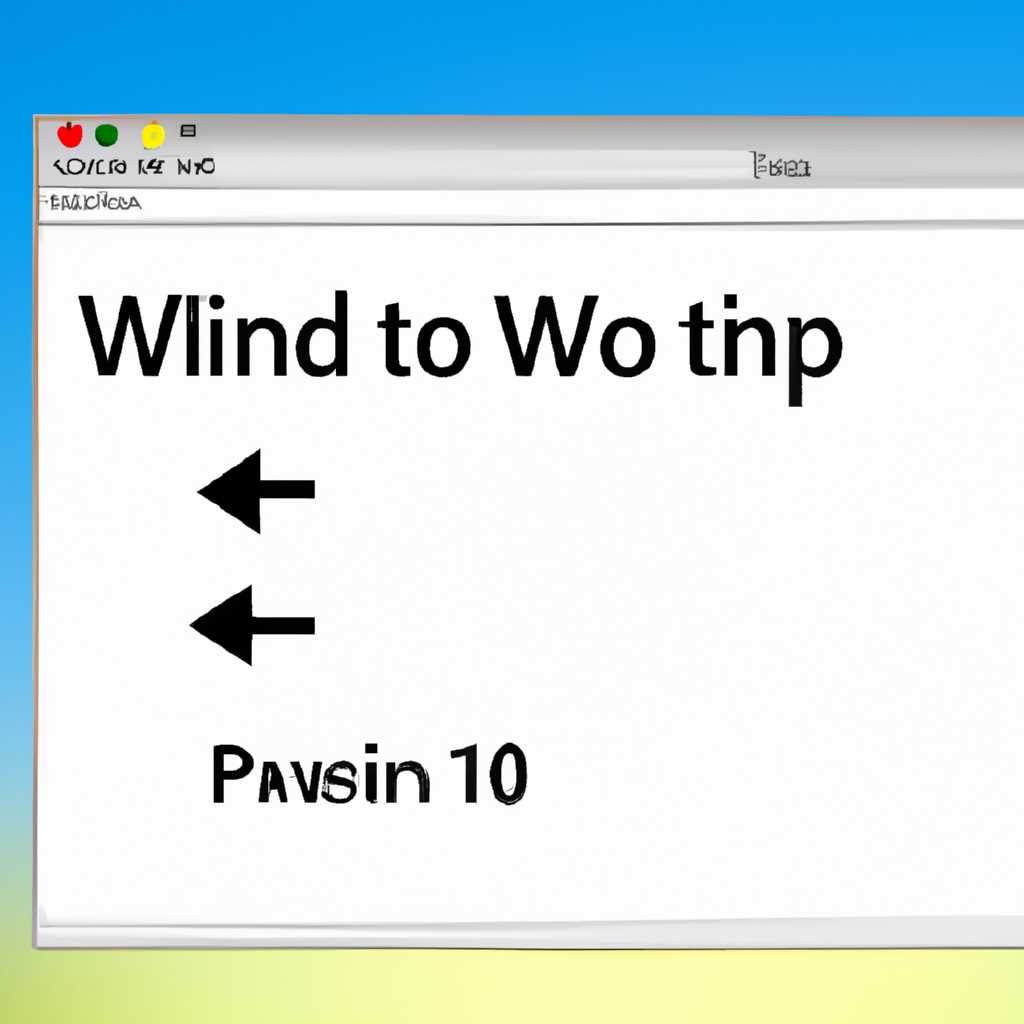 Как закрепить окно или программу поверх всех окон в Windows 10, 8.1 или Windows 7 - легкие шаги