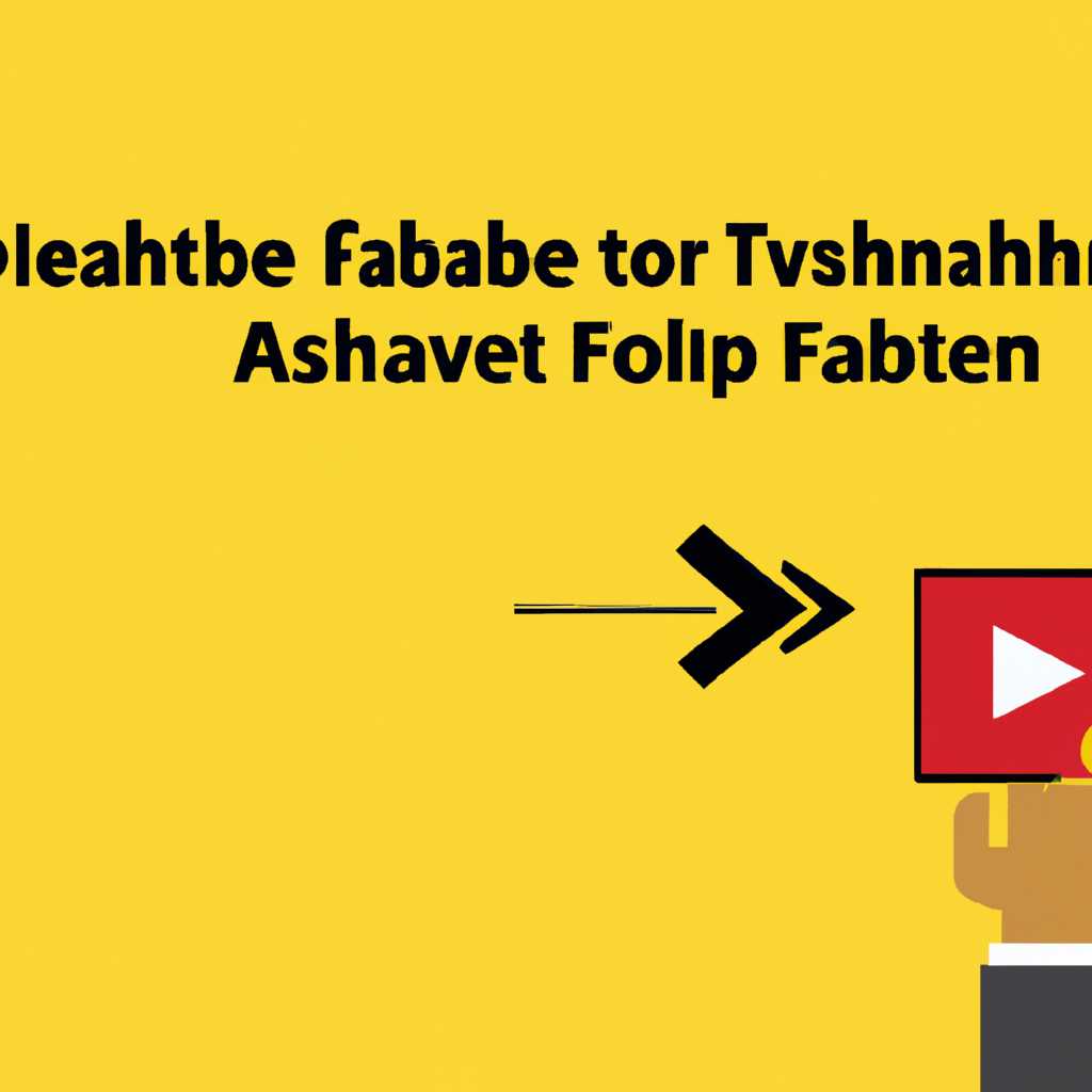 undefinedОдним из самых популярных решений является HTML5.</strong></noscript> Эта технология работает без проблем в большинстве современных браузеров, включая Google Chrome. Она позволяет веб-страницам загружать и воспроизводить мультимедиа контент без использования Adobe Flash Player. HTML5 является более безопасной и эффективной альтернативой, которая стала стандартом для веб-разработки.»></p><p><em>Но что делать, если вместо мультимедиа контента вы видите только серую область или сообщение о том, что необходимо скачать Flash Player?</em> Существуют несколько способов решения этой проблемы.</p><div style=