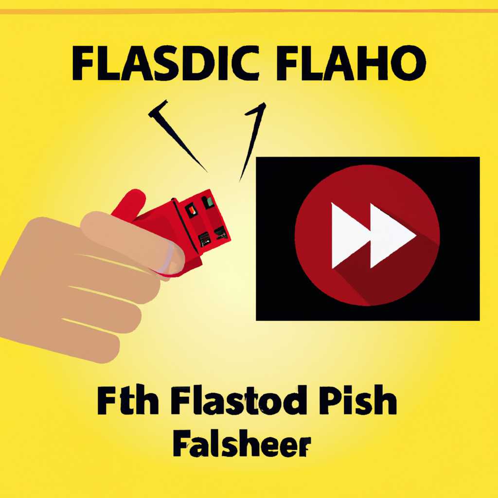 Здравствуйте! С января 2021 года Adobe Flash Player окончательно перестал работать. Если вы постоянно сталкиваетесь с проблемой запуска мультимедиа контента, то мы предлагаем вам решение, которое поможет вернуть возможность наслаждаться любимыми играми и просматривать информацию на веб-страницах.