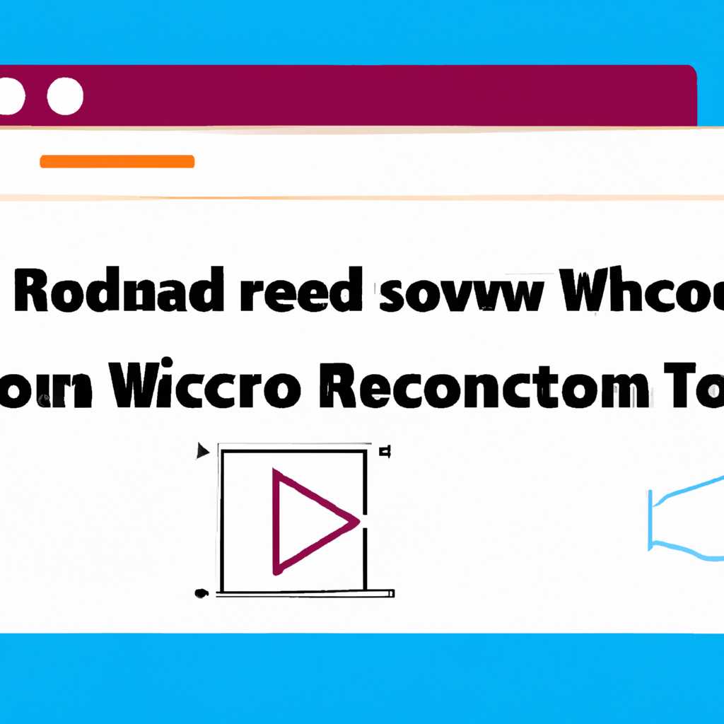 Как записать видео с экрана компьютера со звуком Windows 10: подробная инструкция